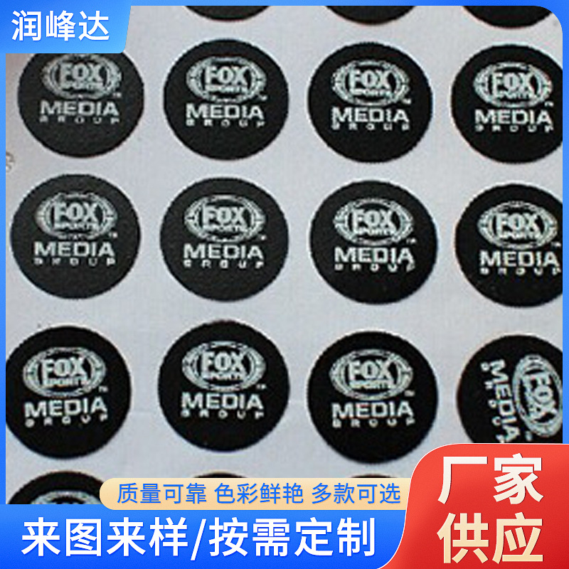 厂家热销滴塑纽扣滴塑冰箱贴 彩印丝印LOGO纽扣水晶滴胶可定 制