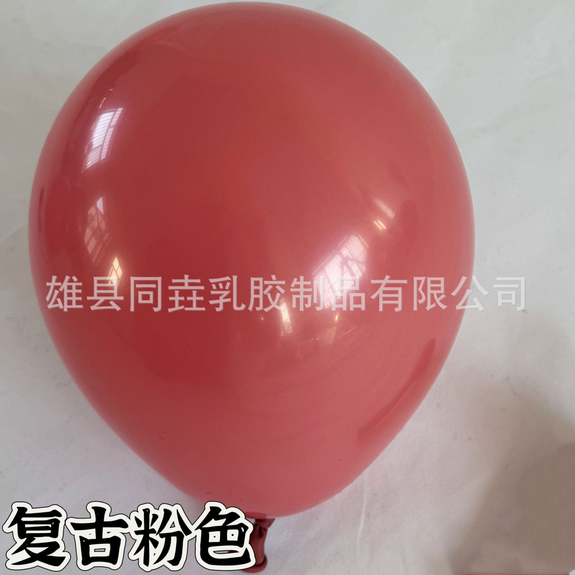 Globo retro transfronterizo de 5 pulgadas de 10 pulgadas de 12 pulgadas de 18 pulgadas engrosado globo de decoración de globos de fiesta de cumpleaños