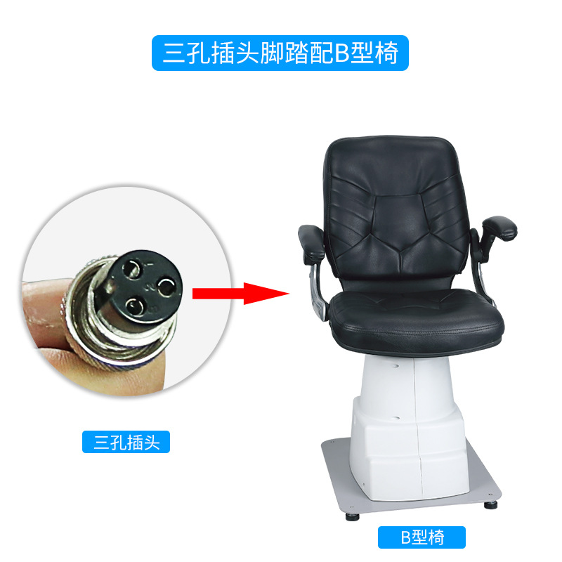 Weizhen WZ-9A Silla de elevación eléctrica interruptor de pedal C tipo B Silla elevadora eléctrica interruptor de elevación