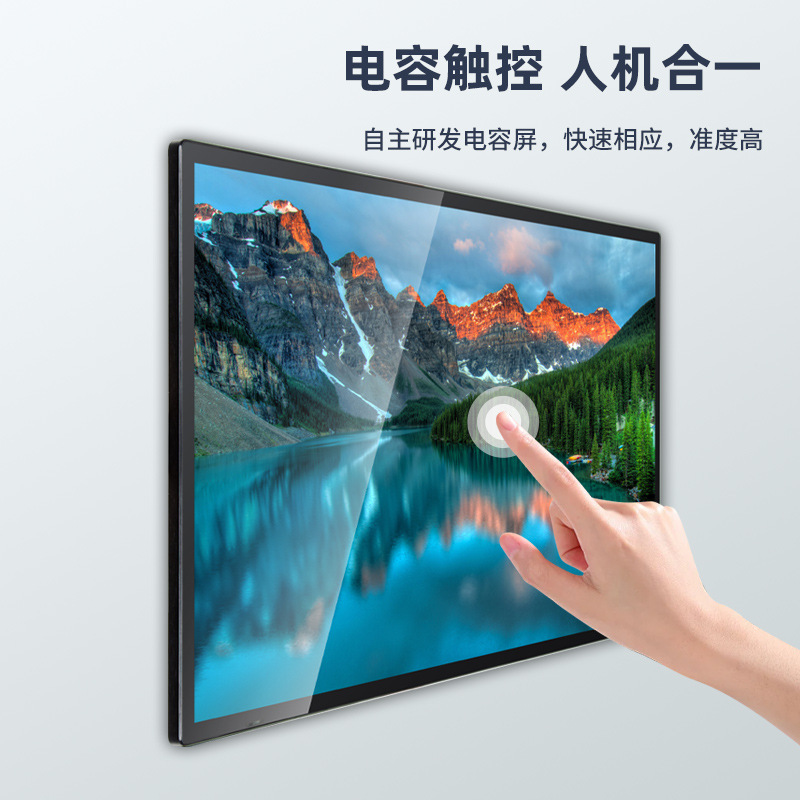 智能分屏壁挂显示一体机商场超市信息液晶 显示屏 屏幕 广告机