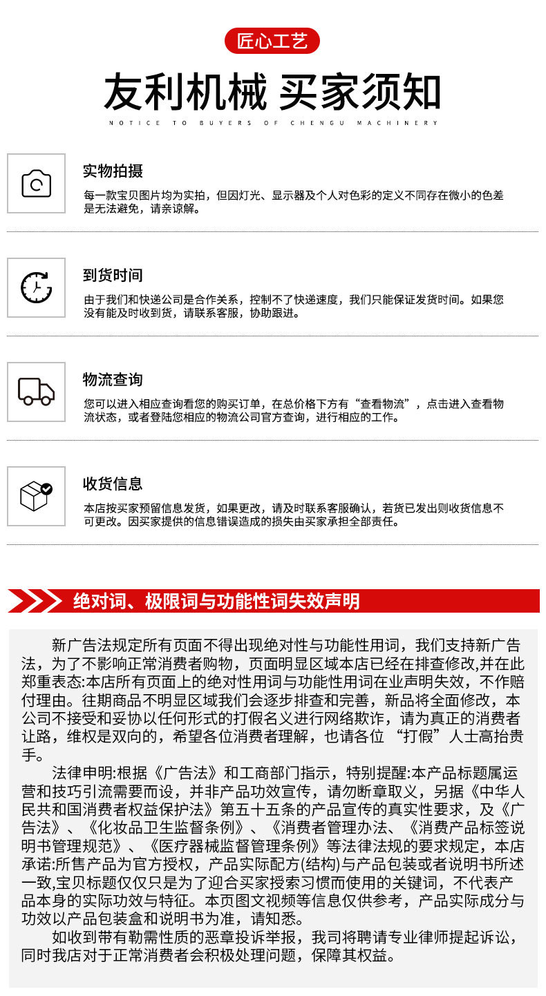 新详情页-1_07.jpg