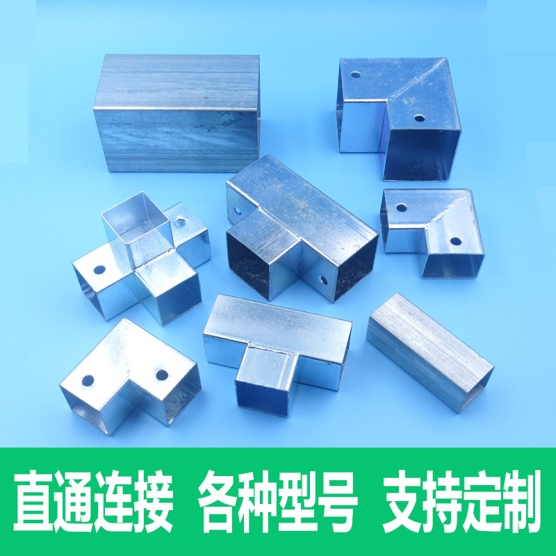 方管连接件免焊接卡扣固定配件接头直角两通三通铁管护栏镀锌直通