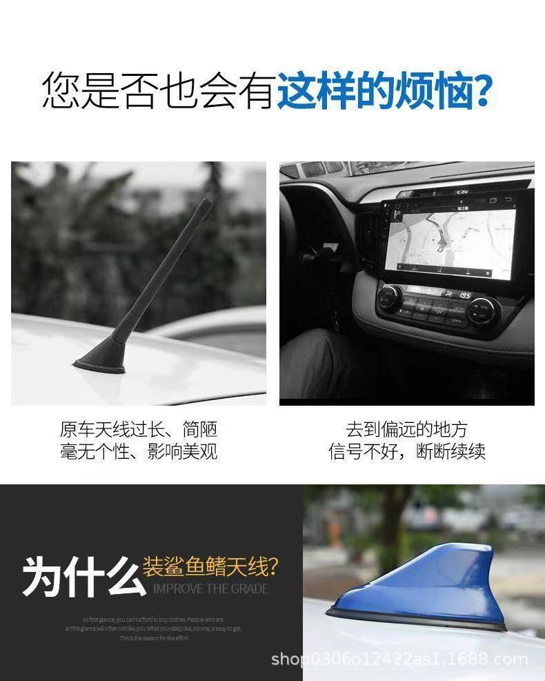 Car shark fin antenna with signal radio special shark fin roof modification antenna decorative antenna Universal