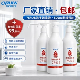 湿巾纸;免洗抑菌凝胶;家居消毒液