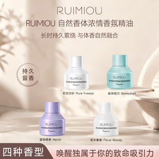 RUIMIOU���ךW�o���R������ռ�ֲ�ﾫ�����µ��ų־�������l
