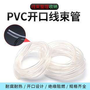 �|ݸ�����_�ڸ�͸��PVCܛ�����Ϲܳߴ��9*13PVC�������o�׹ܸ߉�