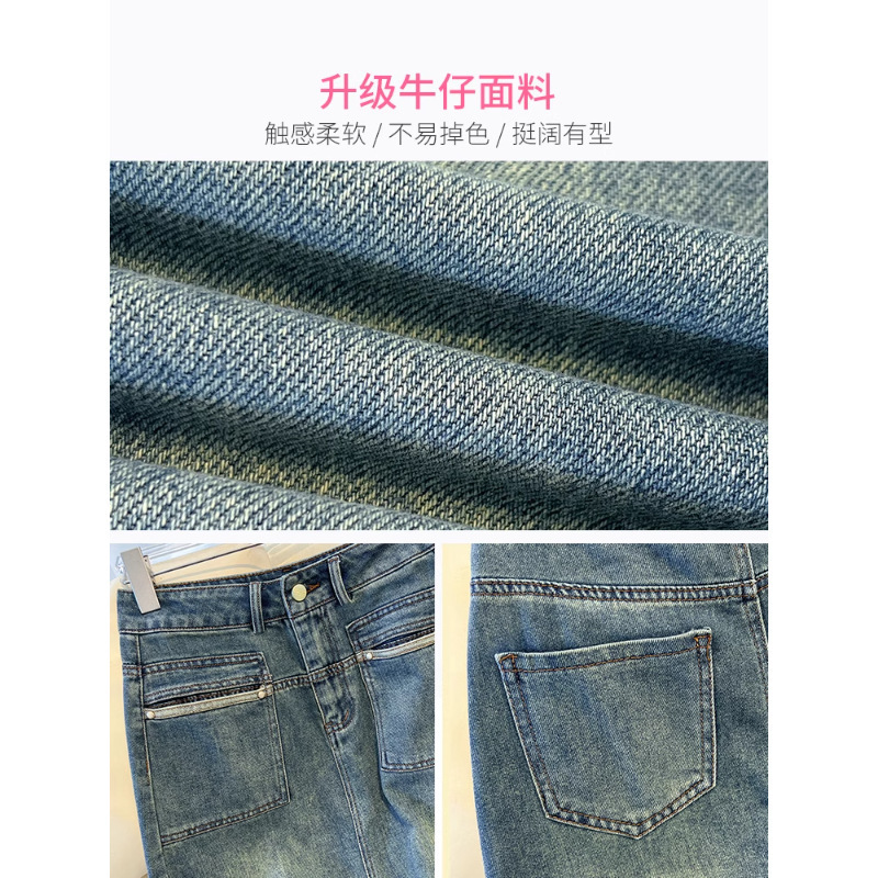 复古牛仔半身裙女春秋季中长款2025新款直筒包臀裙小个子a字裙子|undefined