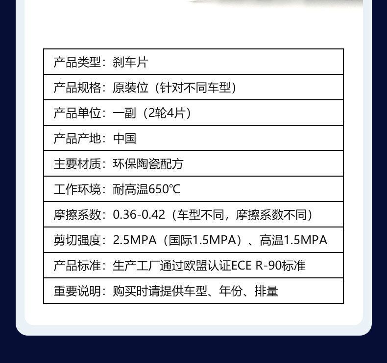 Suitable for Toyota Brake Pads, Original Ceramic, for Corolla, Vios, Camry, Levin, Rav4, Crown, Front and Rear Wheels