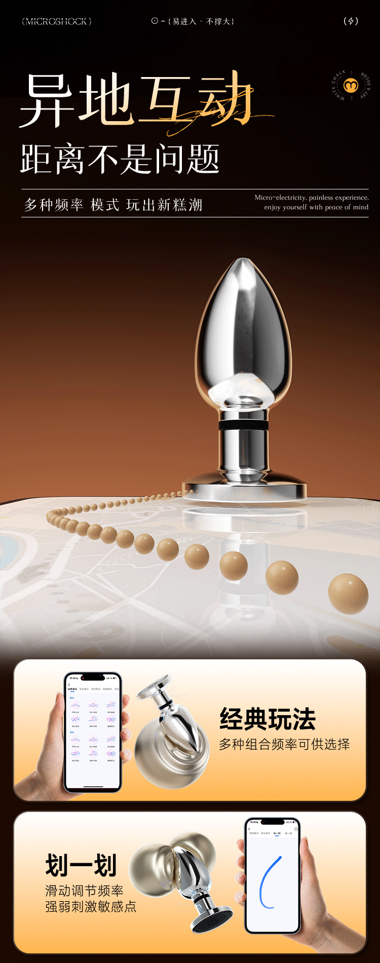 Mystery Lady Metal Electric Shock Anal Plug, Silver, Unisex Adult Anal Training Device — detail image 11