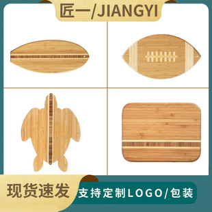 in stock Amazon Hot Bamboo Cutting Board Bamboo Cutting Board Multi-style Shape Cutting Board Factory Direct Support Fixed Style