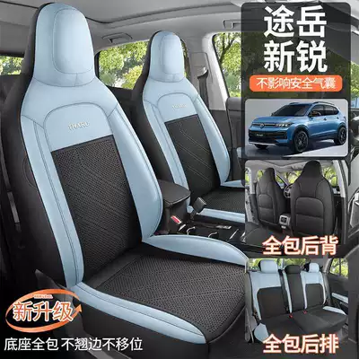 2026 Volkswagen T-Roc New Edition Modelə uyğun (Original) oturacaq örtükləri