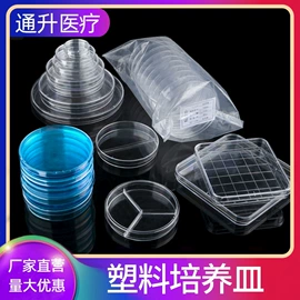 实验室耗材;试管、滴管;摇床、振荡器