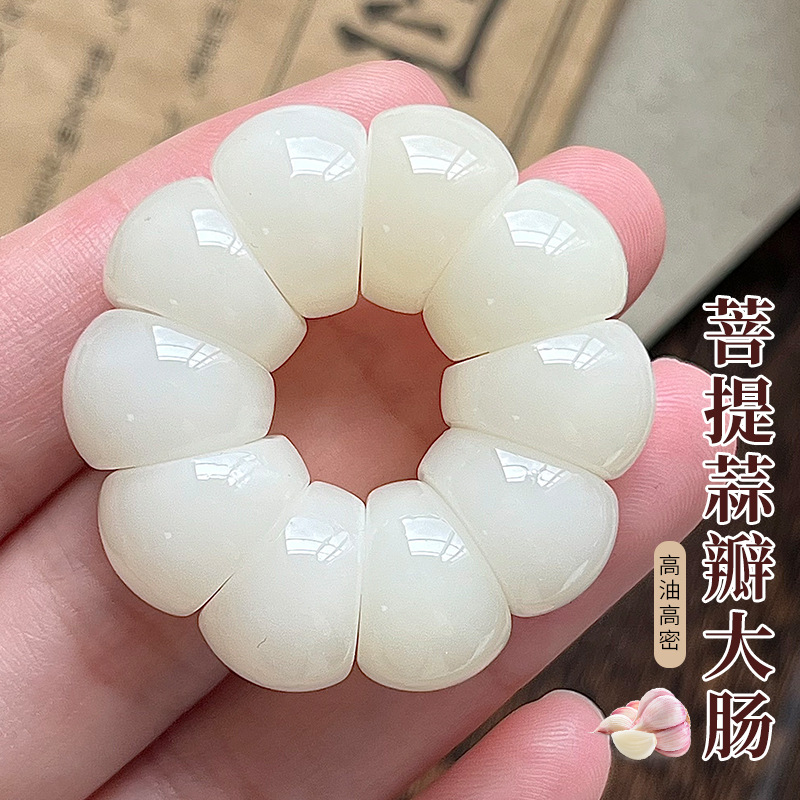 공장 직접 공급 마늘 정향 망고스틴 다중 보물 대장 손으로 꼬인 DIY 특수 모양의 BODHI 손가락 끝 접시 장난감 불교 구슬 도매