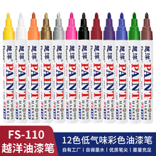 Խ������P����ʯ��ľ�Ľ��٘�ӛ��܇݆̥��ɫ�a��Pӛ̖�P����ɫ