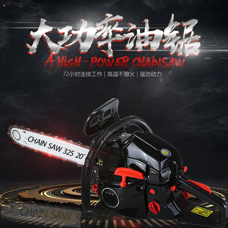 20寸汽油锯大功率伐木锯户外专业油锯手持式纯汽油电链单手锯12寸