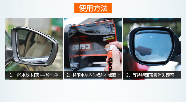 Suitable for Soft99 Rain Enemy Car Windshield Rainproof Agent Car Window Removal Oil Film Cleaning Rearview Mirror Water Repellent