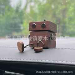 车载香薰抖腿木头人黑胡桃创意手工摆件出风口装饰车内饰品礼物