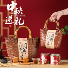 中秋礼品套装公司团购商务送礼客户员工福利实用中秋节国庆伴手礼