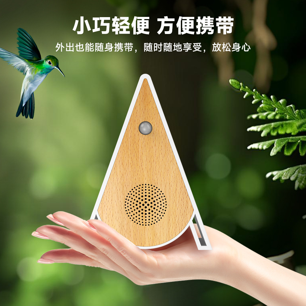 三角形鸟鸣音响12.jpg