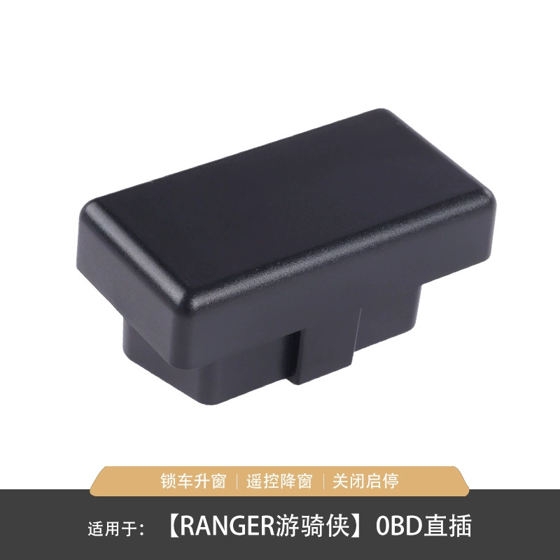 Applicable to 20-24 Explorers Ranger Ranger locks the lifting window automatically closes the start and stops the automatic window lifter