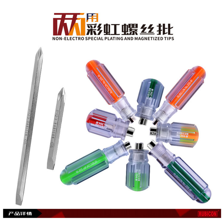 日本罗宾汉 RUBICON  两用彩条螺丝批  204-W/205-W 38MM/100MM