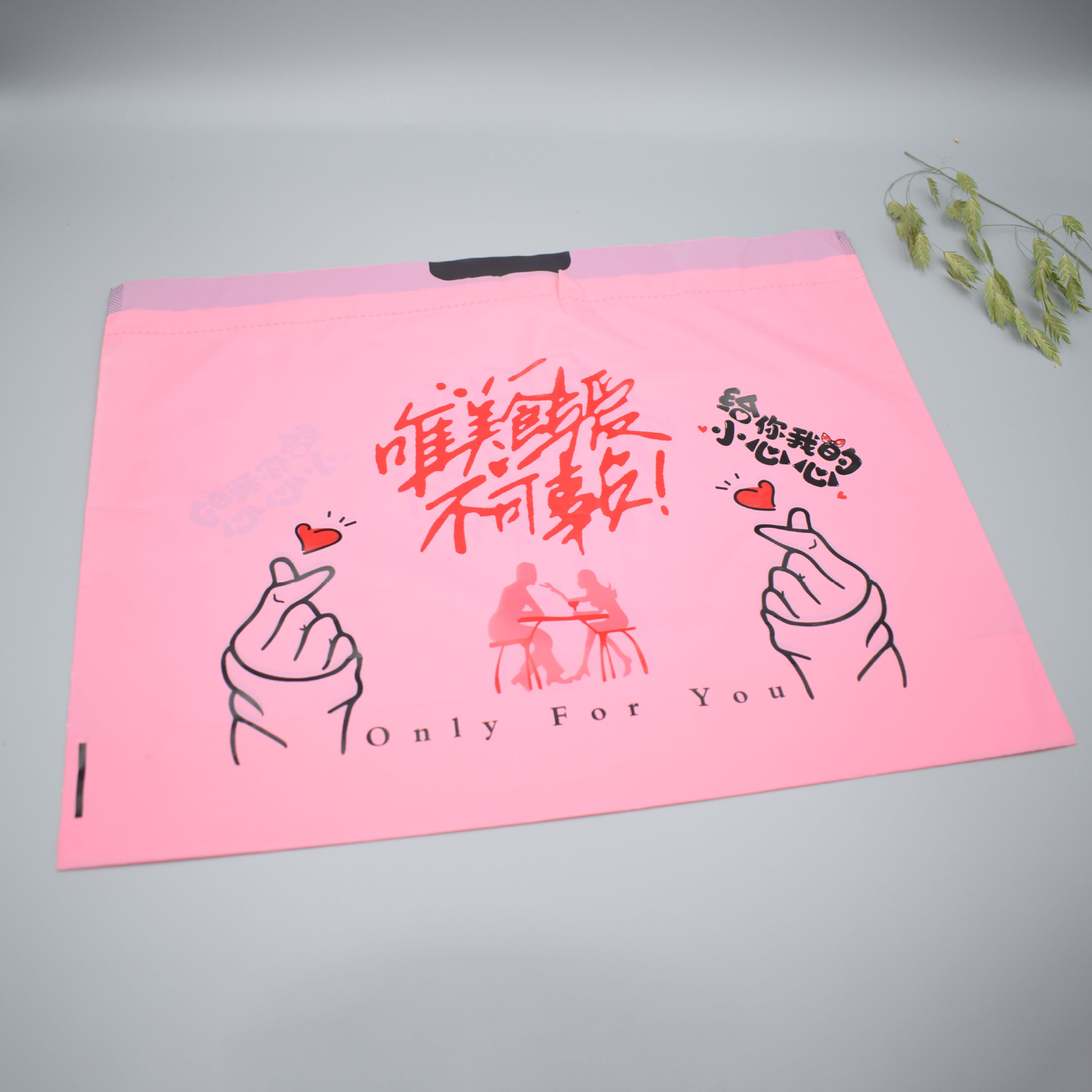 Только еду и любовь нельзя подвести (в наличии); маленький размер 30*20*11 (девять шелков)