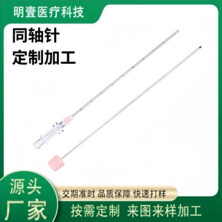 源头厂家生产一次性使用14G16G穿刺针18G同轴针20G21G穿刺活检针