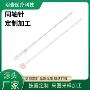 同轴穿刺生产一次性活检针