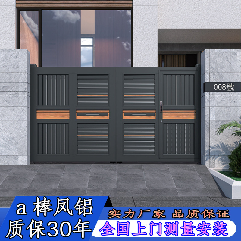 Source Factory Smart High-End Villa Aluminum Art Electric Sliding Folding Swing Door for Self-Built Homes Aluminum Alloy Courtyard Gate