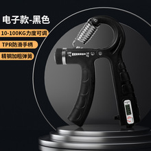 Amazon transfronterizo dedicado conteo ajustable agarre mano entrenamiento brazo entrenador portátil fabricante de equipos de fitness