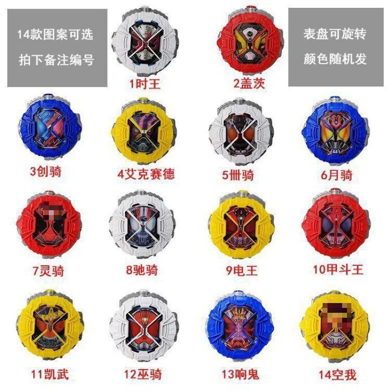仮面ライダーシュウウーフィギュアトランスフォーマー魔盤ダイヤルおもちゃドライブ武器バンダイベルトウォッチノヴァン|undefined