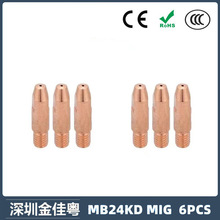 �羳MB24KD�����24KD���o��M6��늾�28mm�Ᵽ����MIG���6PCS