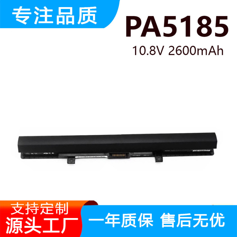 Suitable for Toshiba C55D L55 C55T Pa5185U Pa5184U Pa5195U-1Brs Notebook Battery