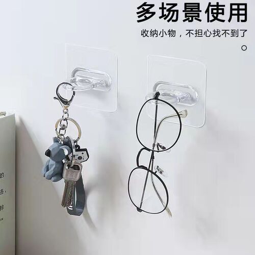 Creative Multifunctional Round Hook Shower Gel Bottle Holder Organizer Small Hooks No-Drill Invisible Ring Hooks