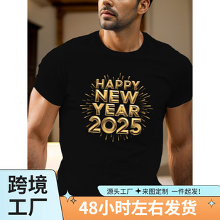 2025���¿���ʿT������ɫ������ĸ�����e���䣬�ļ���]���£���