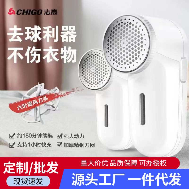 구식 보풀제거기, 전기 의류 보풀제거기, 가정용 보풀제거기, 도매