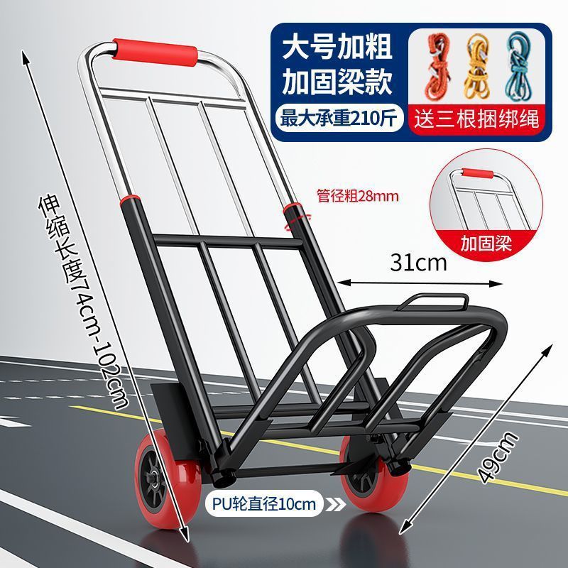 荷物カート、小型荷物カート、手押しカート、ショッピングカート、重量物運搬、貨物運搬、折りたたみスーツケース|undefined