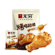 9�®a��؛�o�F���u�������ζ60g���uС����ʳ�u��