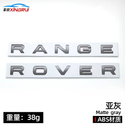 rear car logo, Car logo - range-rover-matte-gray