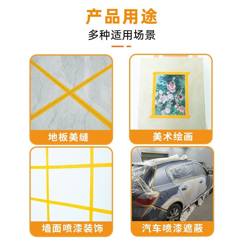 高粘度和紙テープ、接着剤を残さずスプレー塗装マスキング、跡が残らない装飾、継ぎ目分離、色分けテープの卸売在庫あり|undefined