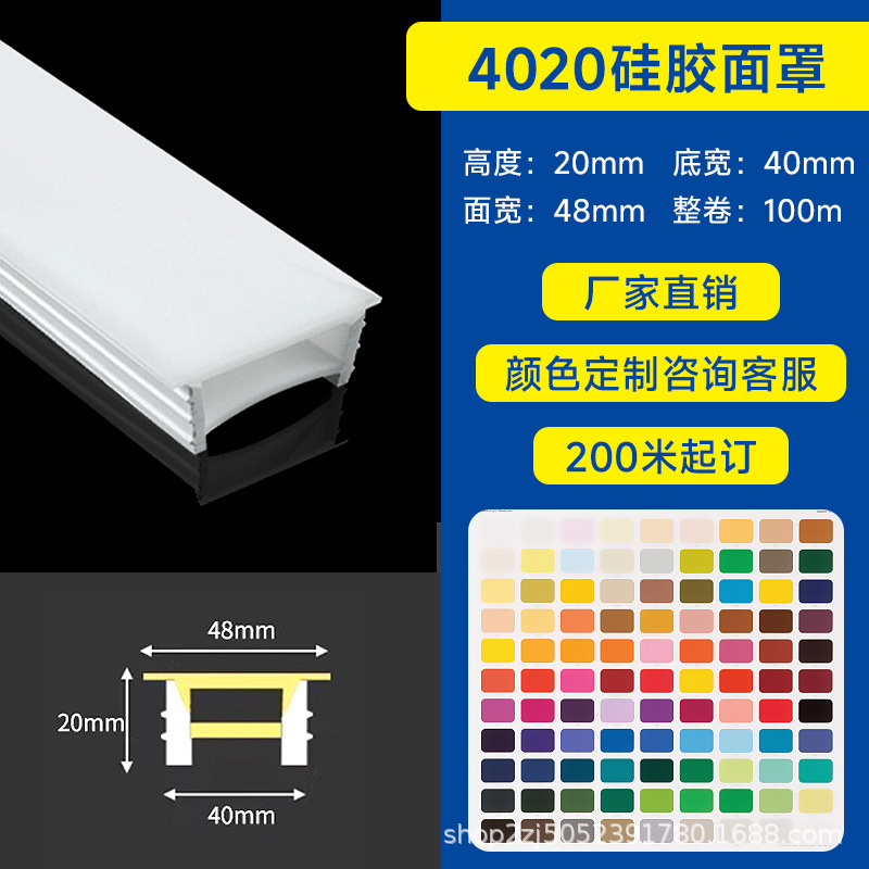 免穿柔性硅胶灯带盖板led灯带彩色软灯槽过道嵌入式套管面罩线灯|undefined