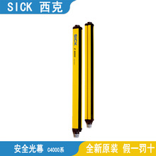 【sick安全光栅】_sick安全光栅品牌/图片/价格_sick安全光栅批发_阿里巴巴