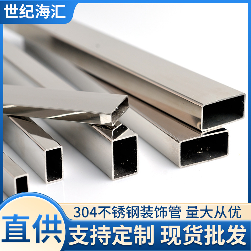 四川成都现货销售 304不锈钢装饰管 规格齐全 车棚支架耐腐蚀圆管