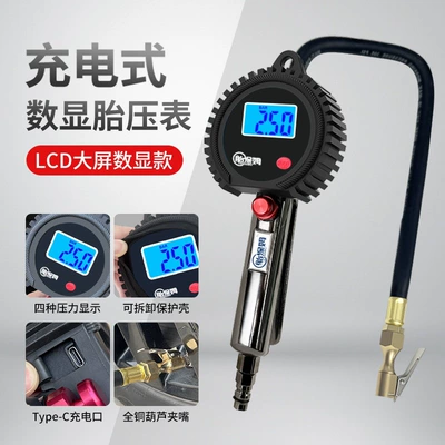 Air pressure gauge/tire pressure gauge, Tire pressure gauge for - blue-screen-lcd-rechargeable-round-meter-ultra-long-standby