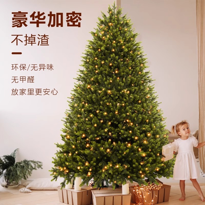 国境を越えた人気のクリスマスツリー純粋なPEには、家庭用暗号化されたクリスマス装飾アレンジメント用のライトが付属しており、環境に優しく、無臭です。|undefined