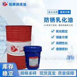 工业润滑脂;其他工业润滑;液压油