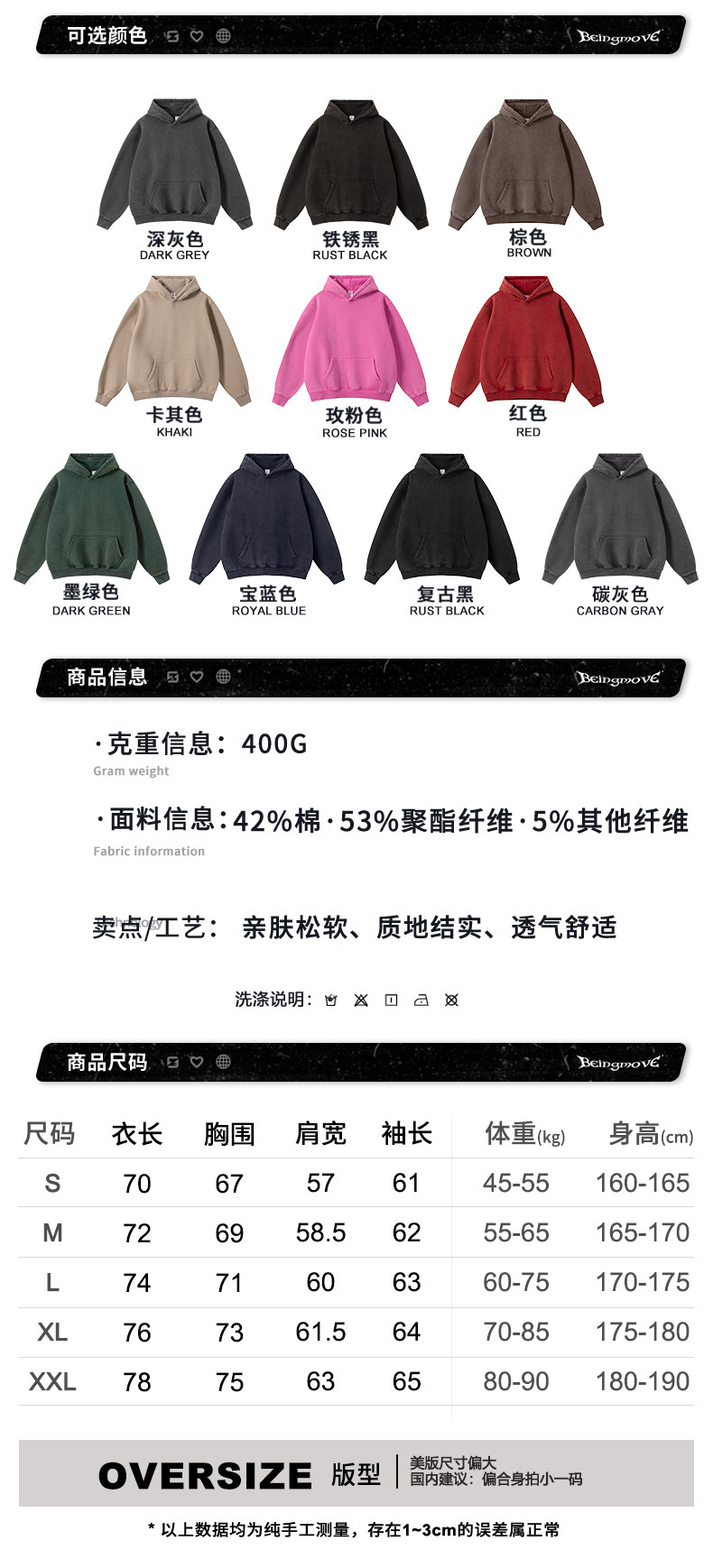 信息尺码biao.jpg