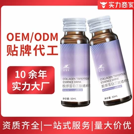 蛋白粉氨基酸;复合保健产品;微生物发酵