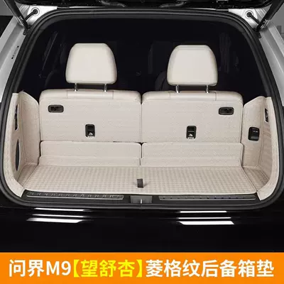Trunk Mat – Aito M9, Full Surround Trunk - 25-models-of-wenjie-m9-6-seats-trunk-mat-wangshu-xing-5-piece-set-804020