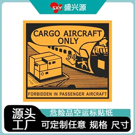 不干胶标签;标签打印纸;纸类标签